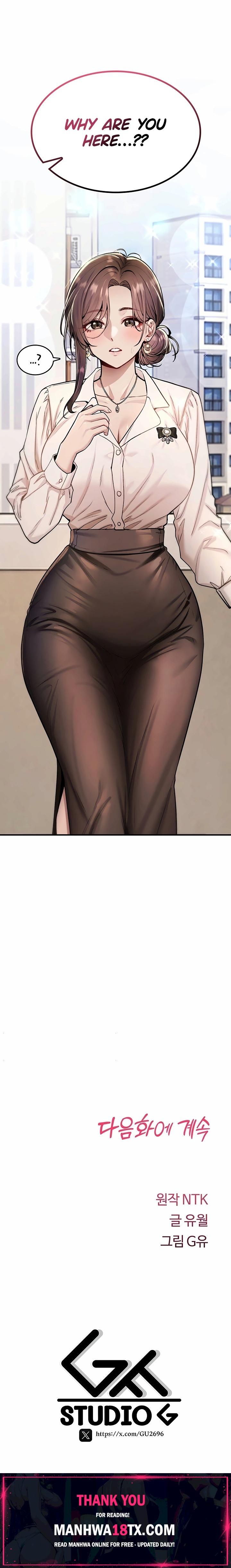 You Won’t Break Me Chapter 55 - Page 38