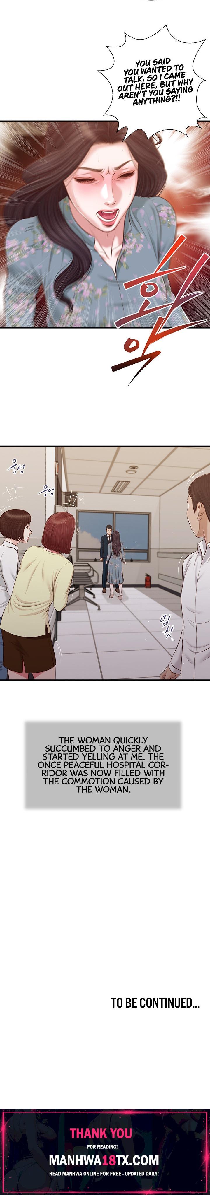 Concubine Chapter 100 - Page 14