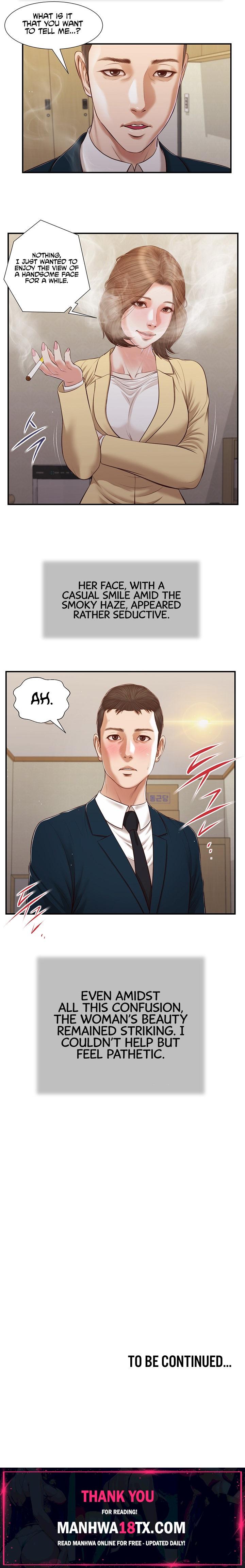 Concubine Chapter 101 - Page 13