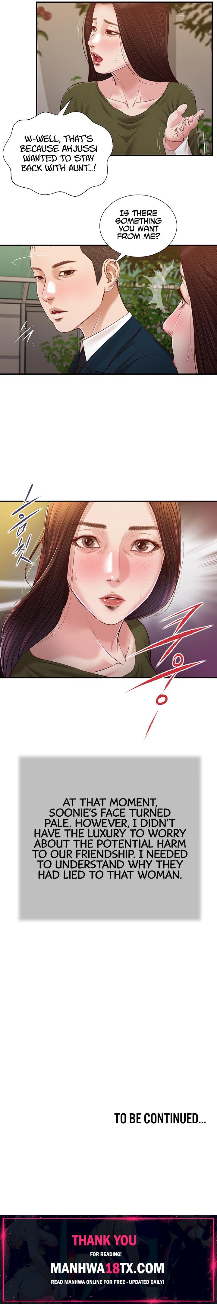 Concubine Chapter 103 - Page 13