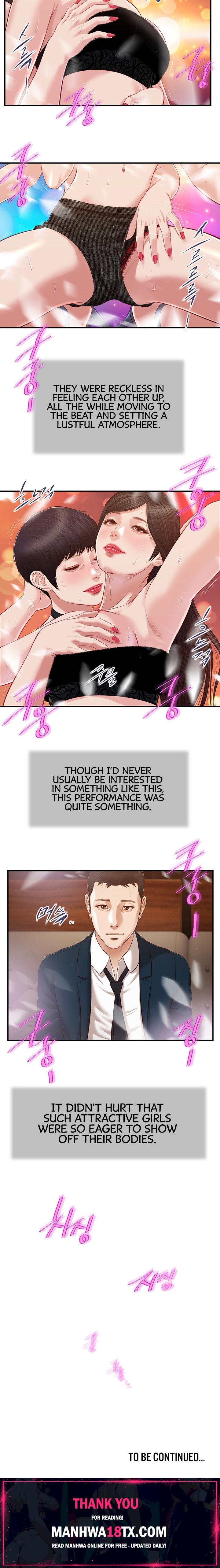 Concubine Chapter 105 - Page 12
