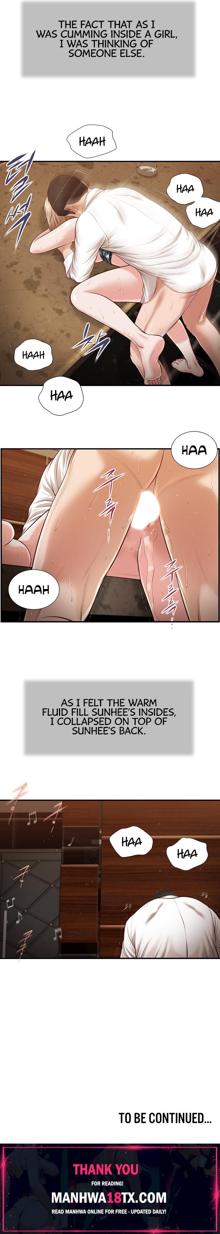 Concubine Chapter 107 - Page 13