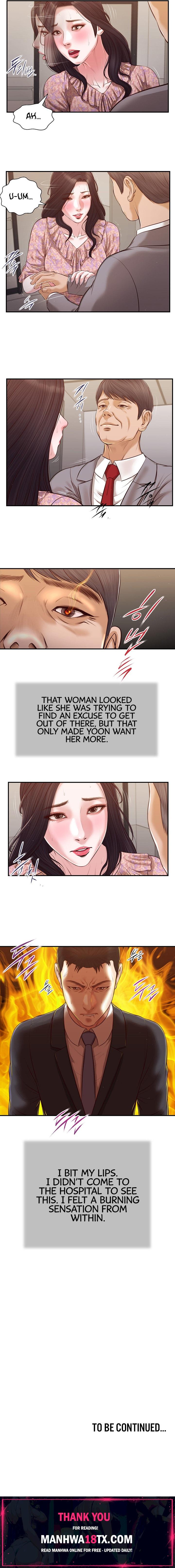Concubine Chapter 112 - Page 13