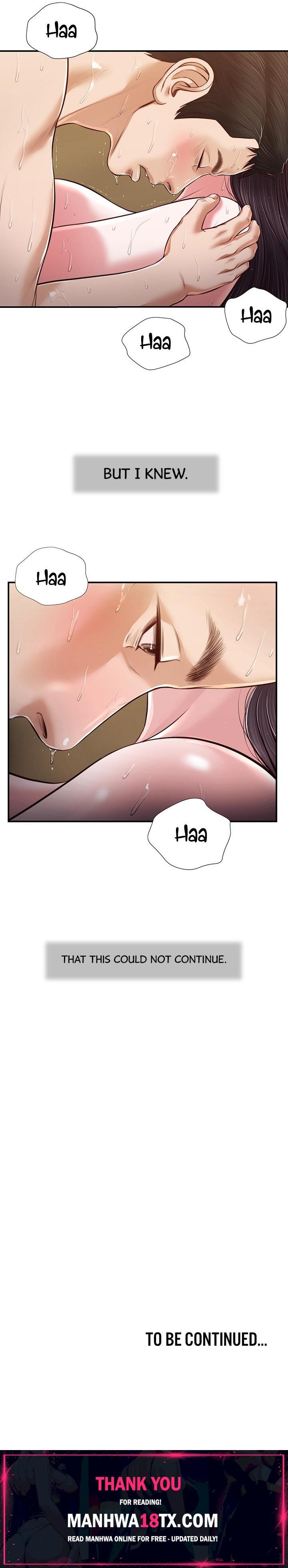 Concubine Chapter 117 - Page 15
