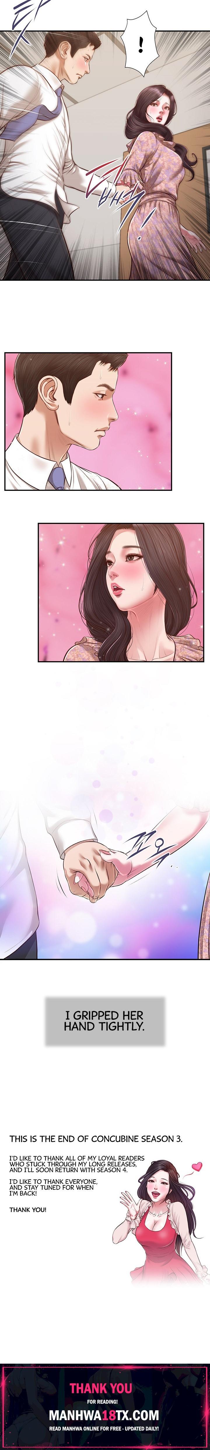 Concubine Chapter 118 - Page 17