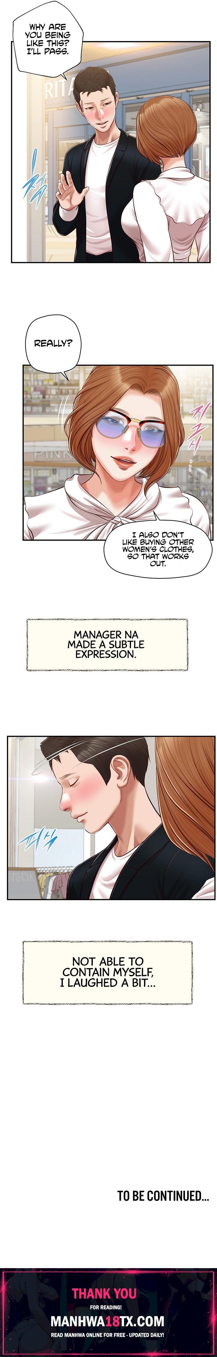 Concubine Chapter 123 - Page 19