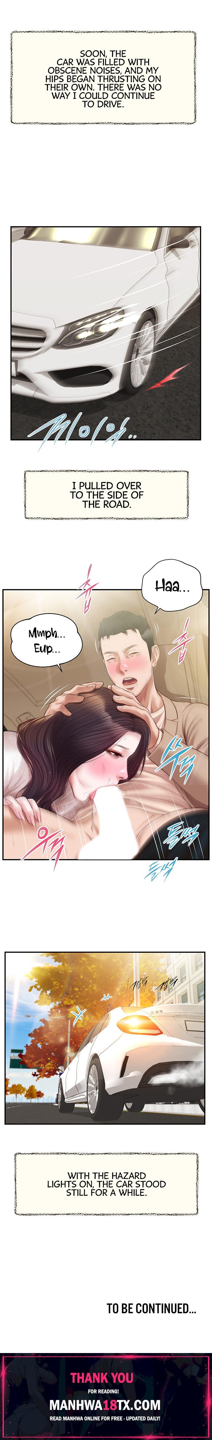Concubine Chapter 138 - Page 19