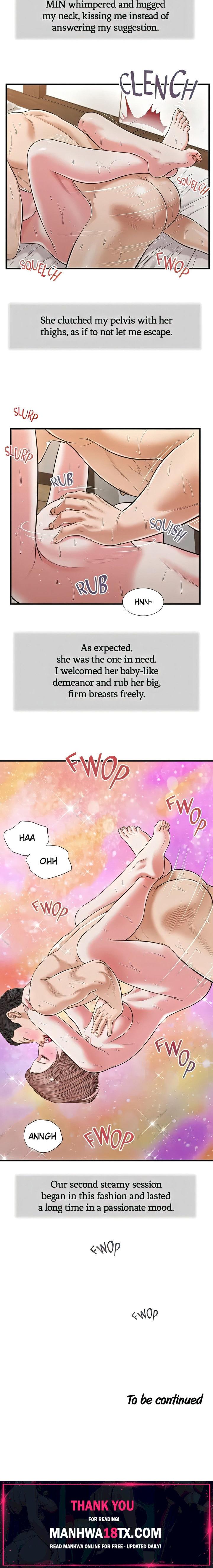 Concubine Chapter 55 - Page 15