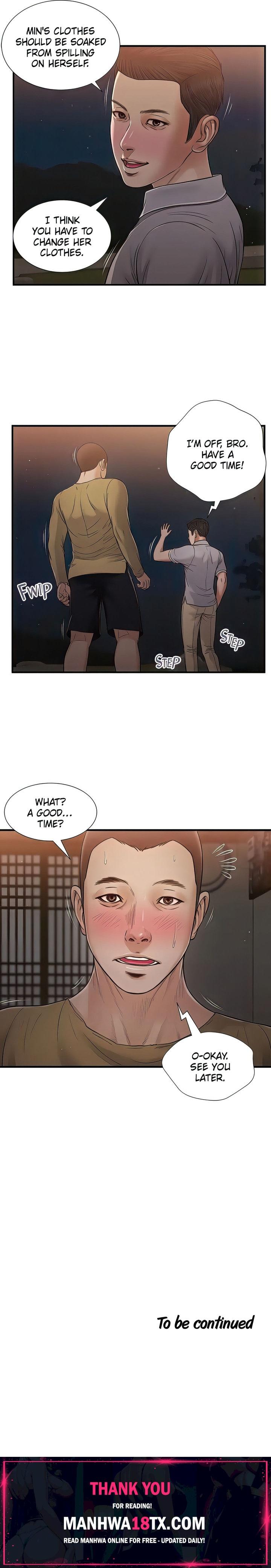 Concubine Chapter 58 - Page 14