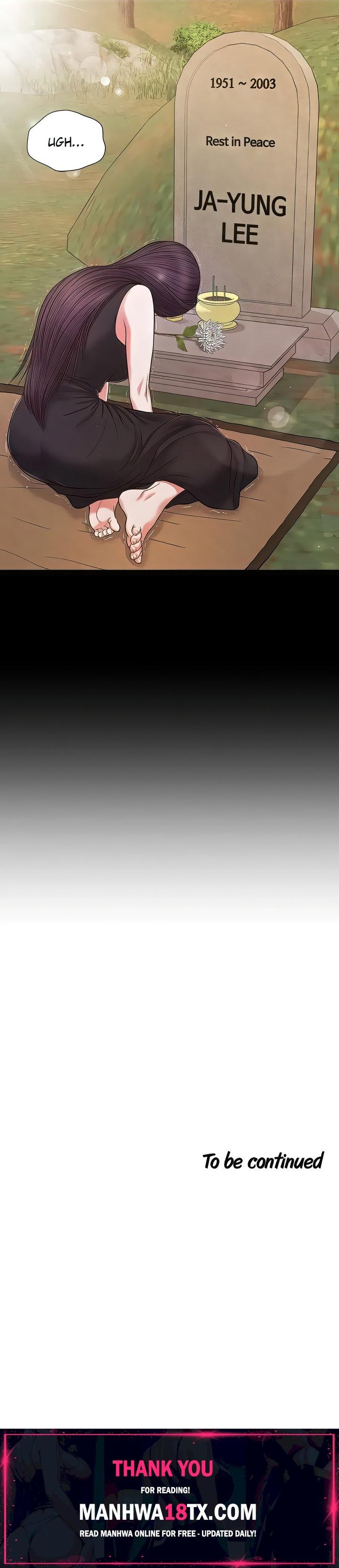 Concubine Chapter 63 - Page 15