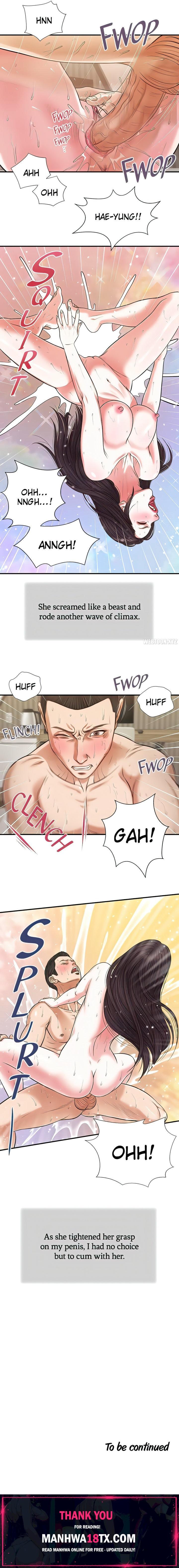 Concubine Chapter 74 - Page 14