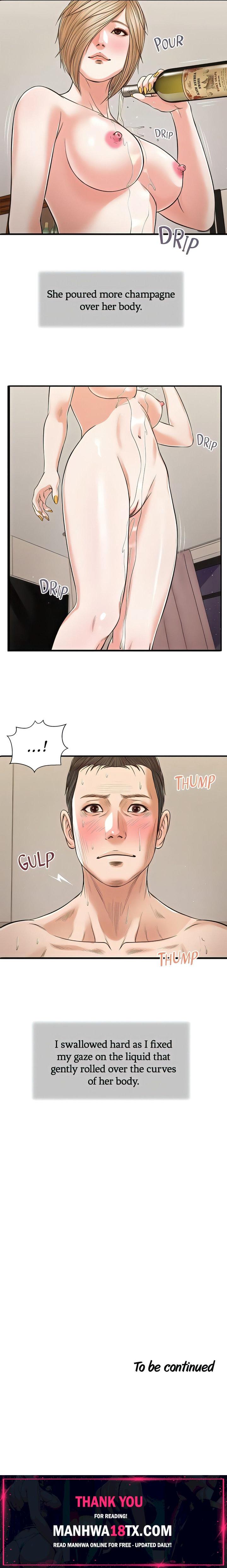 Concubine Chapter 82 - Page 15
