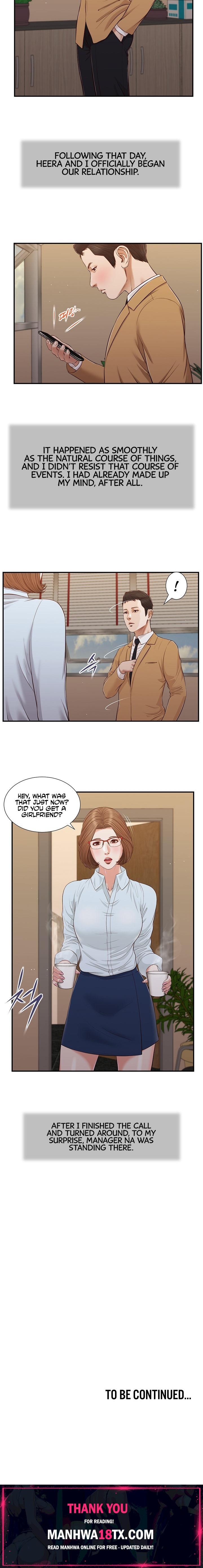 Concubine Chapter 90 - Page 15