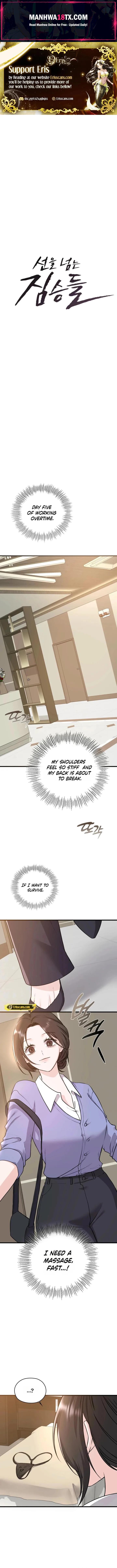 Beasts Who Cross the Line Chapter 10 - Page 1