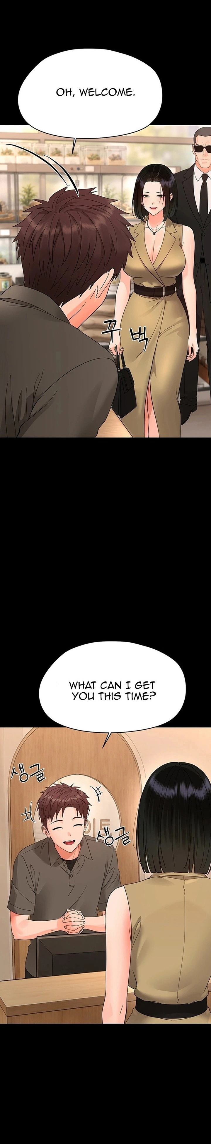 Small Beast Chapter 47 - Page 23