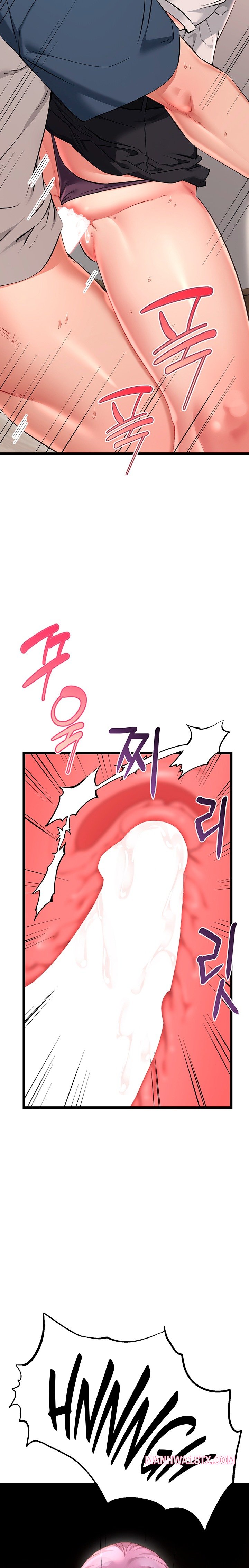 Ogh Reboot Chapter 31 - Page 23