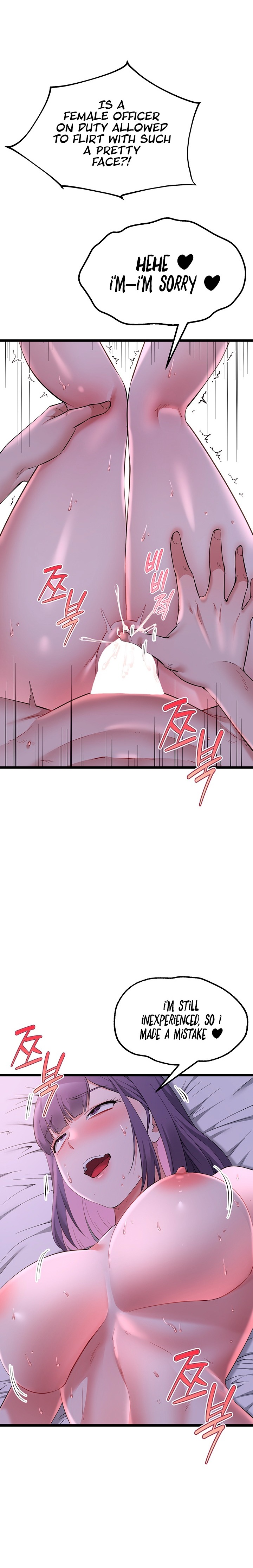 Ogh Reboot Chapter 32 - Page 22