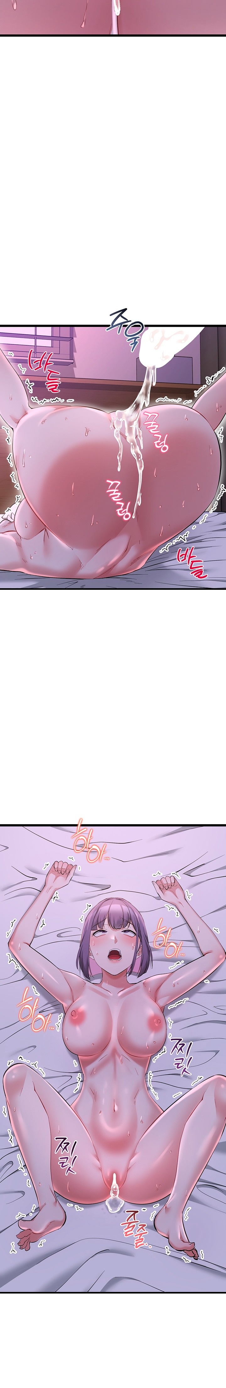 Ogh Reboot Chapter 32 - Page 27