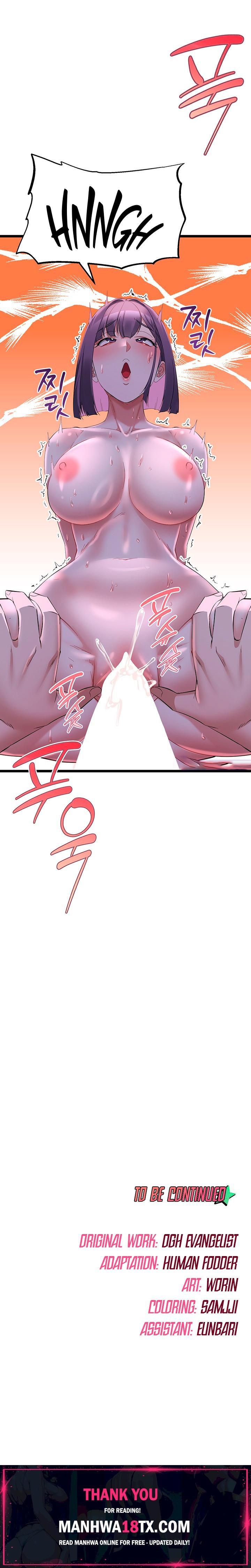 Ogh Reboot Chapter 32 - Page 34