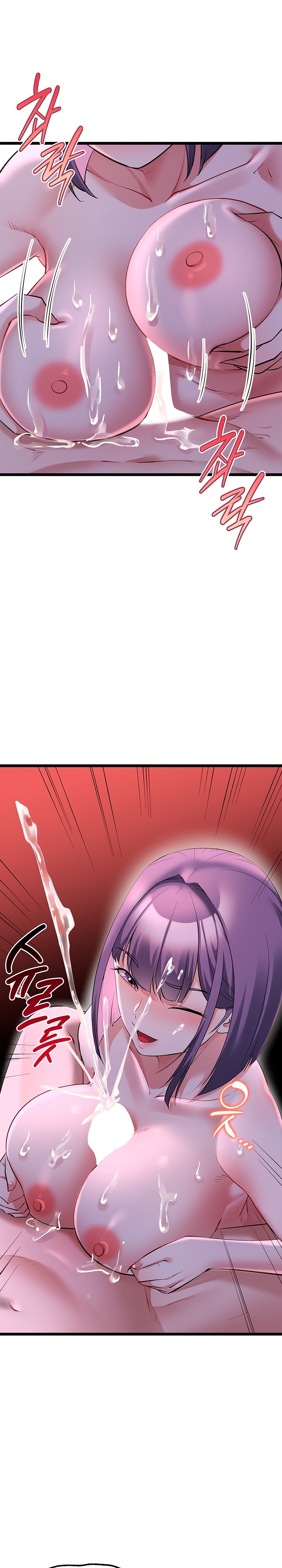 Ogh Reboot Chapter 32 - Page 7