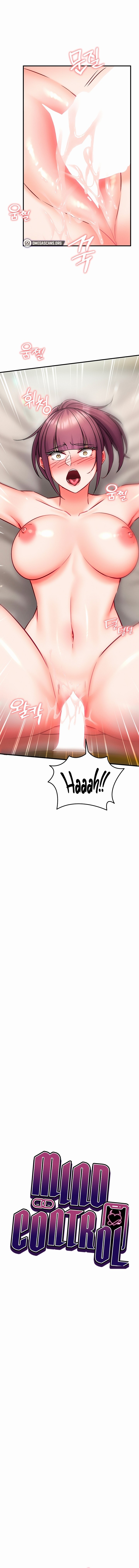 Mind Control Chapter 48 - Page 2