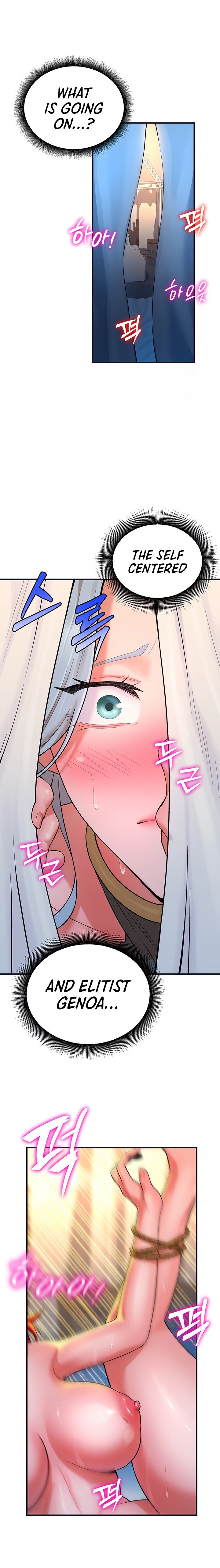 The Warrior Dissatisfied with Everyone Chapter 11 - Page 16