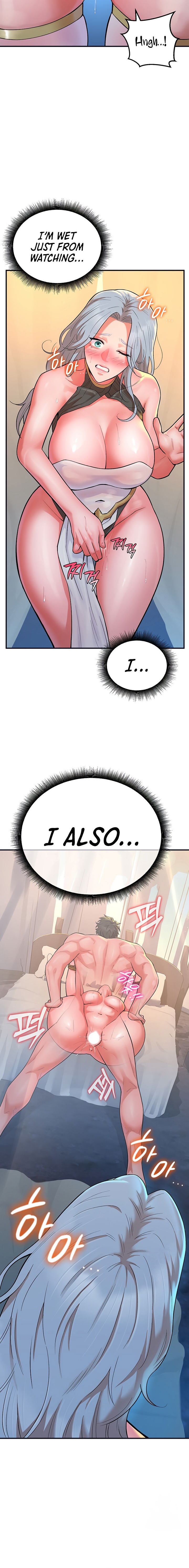 The Warrior Dissatisfied with Everyone Chapter 11 - Page 18