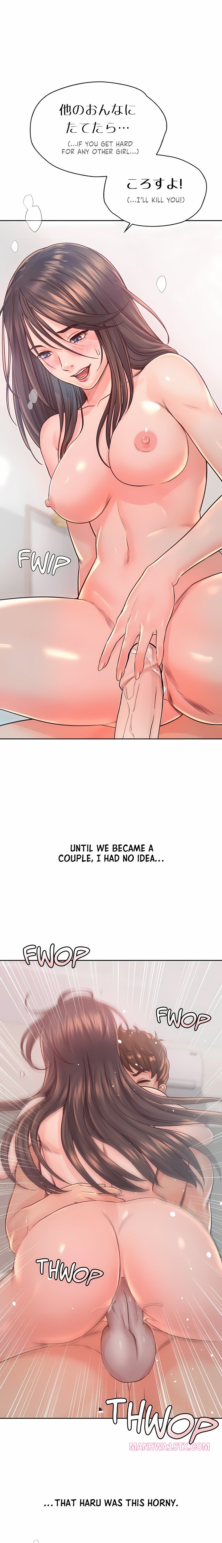 Osaka (Uncensored) Chapter 38 - Page 10