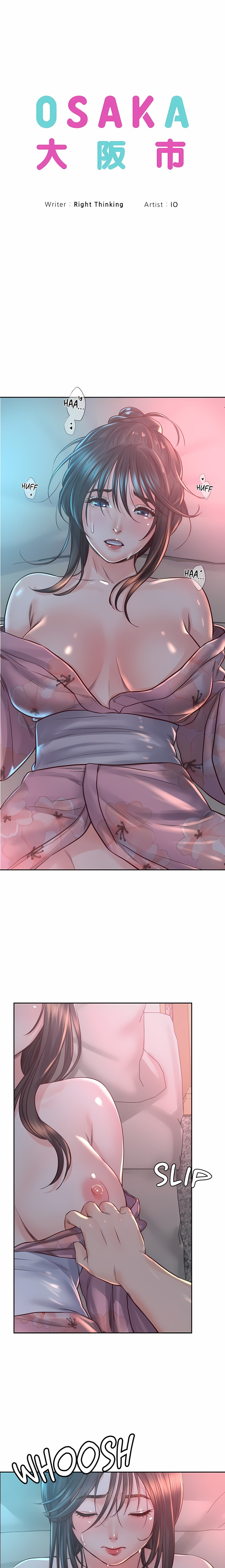 Osaka (Uncensored) Chapter 40 - Page 1