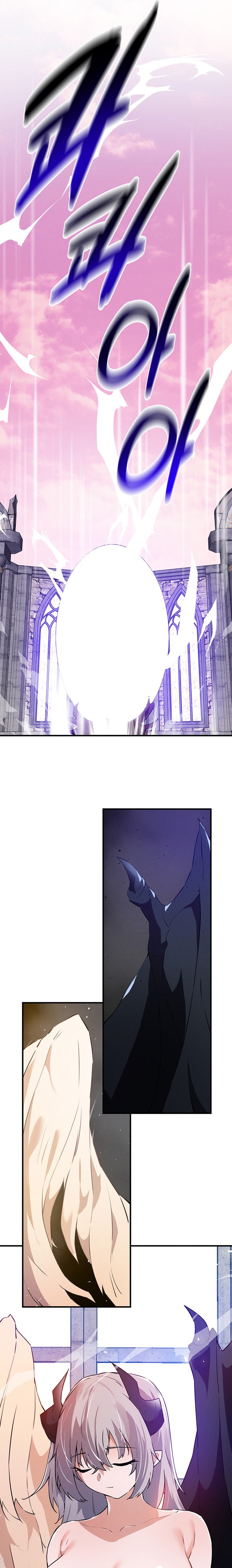 Please Give Me Energy Chapter 56 - Page 17
