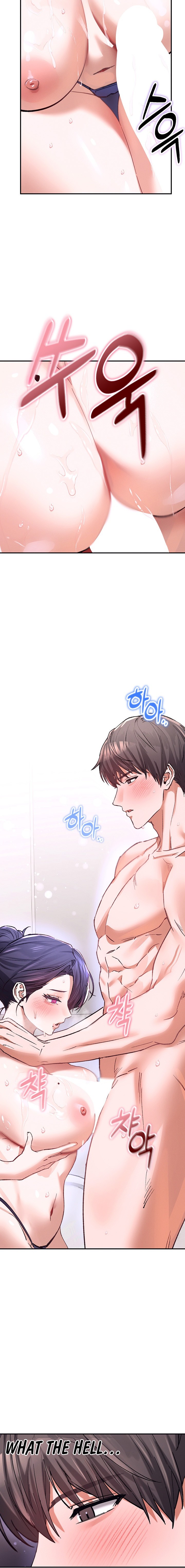 I Love You Very Much Chapter 13 - Page 12