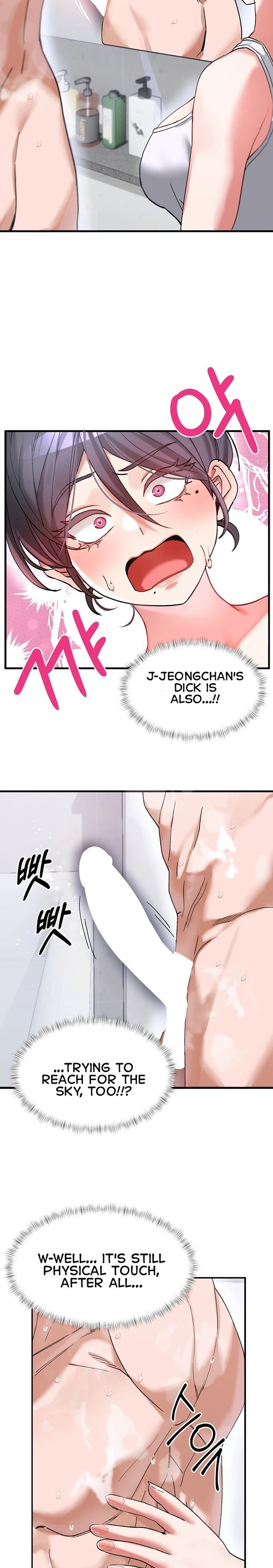 I Love You Very Much Chapter 2 - Page 18