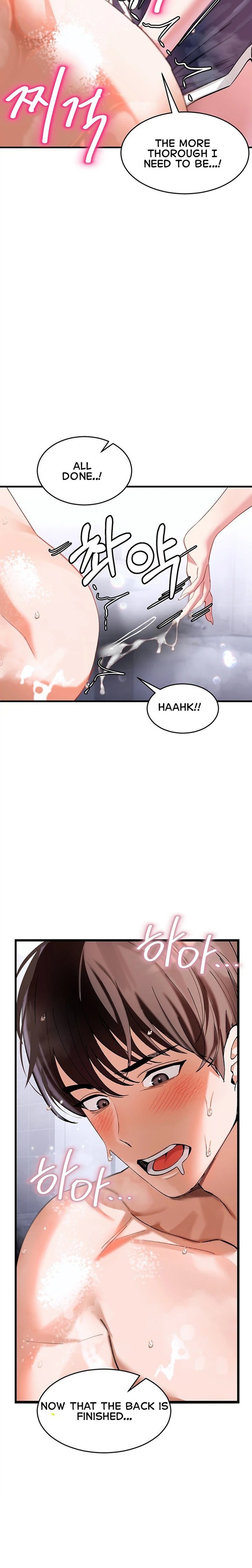 I Love You Very Much Chapter 2 - Page 26