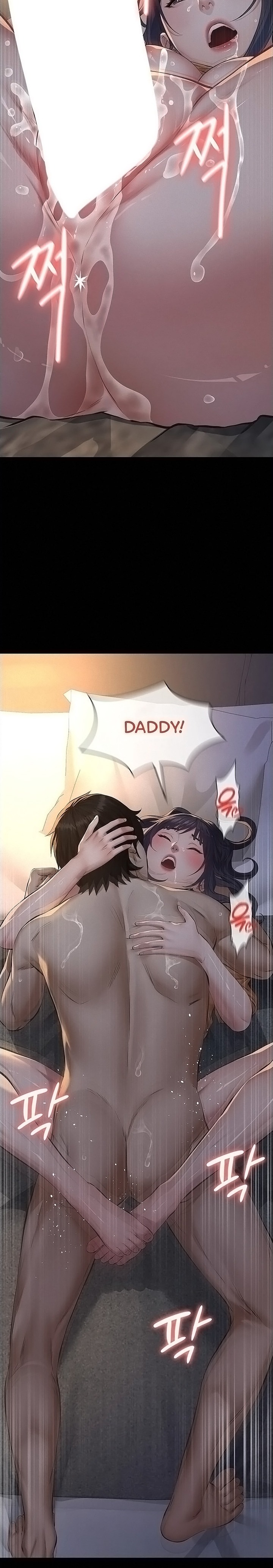 Sugar Daddy Chapter 23 - Page 11