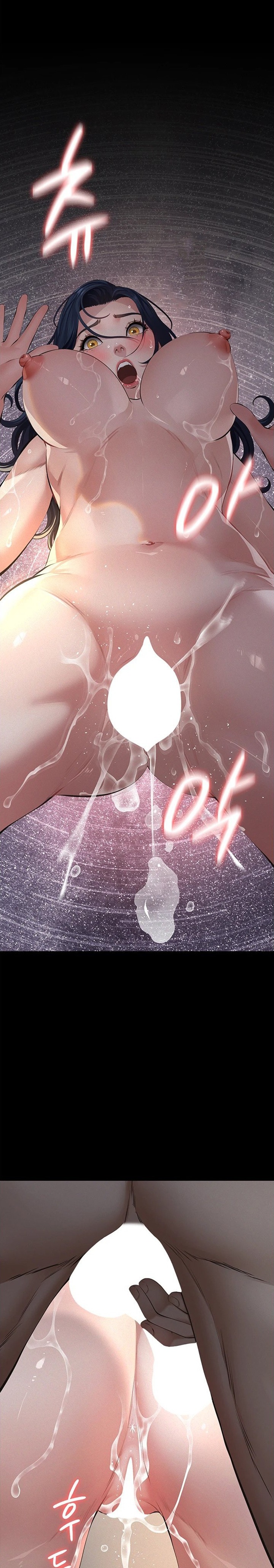 Sugar Daddy Chapter 28 - Page 16
