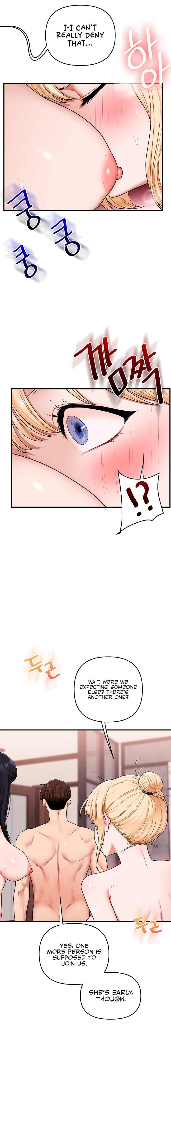 Relationship Reversal Chapter 127 - Page 13