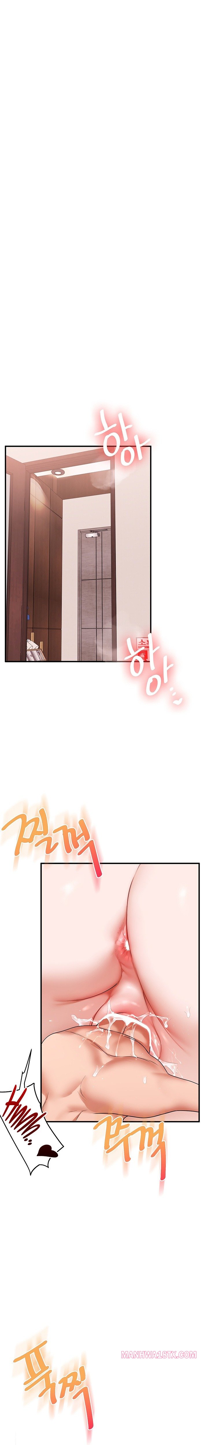 Relationship Reversal Chapter 127 - Page 5