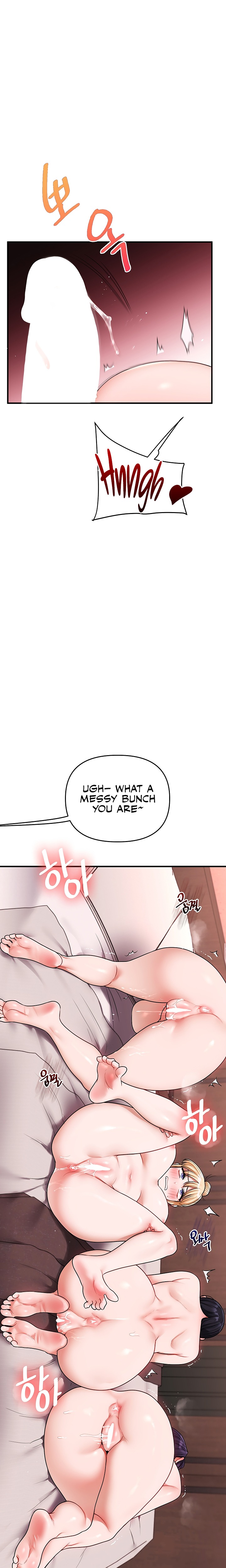 Relationship Reversal Chapter 127 - Page 7