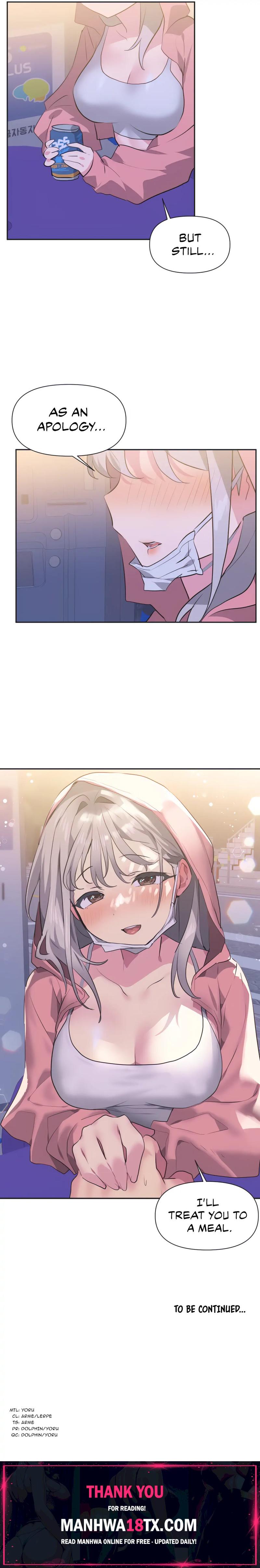 Idol’s Mating Chapter 12 - Page 12