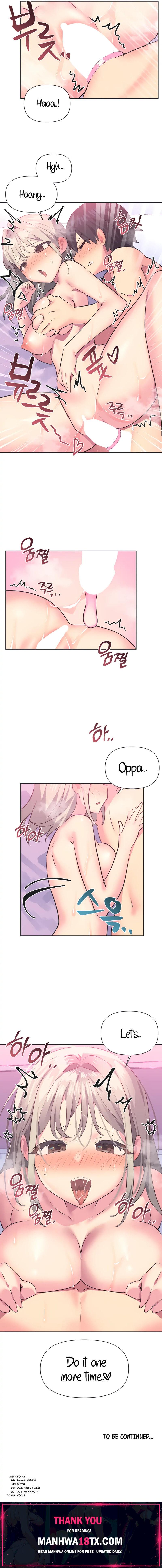 Idol’s Mating Chapter 16 - Page 12