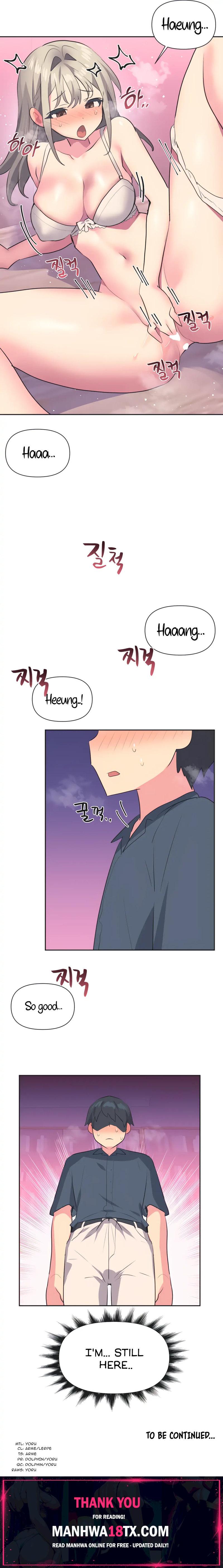 Idol’s Mating Chapter 18 - Page 14
