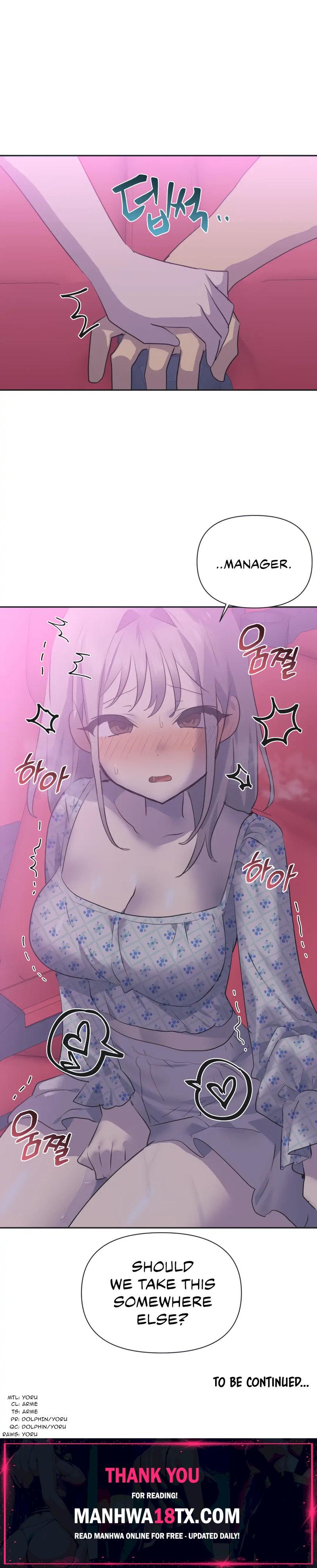 Idol’s Mating Chapter 26 - Page 15