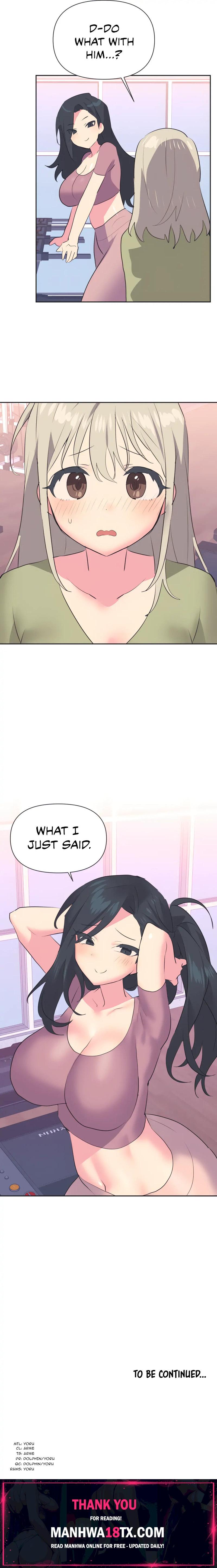 Idol’s Mating Chapter 28 - Page 13