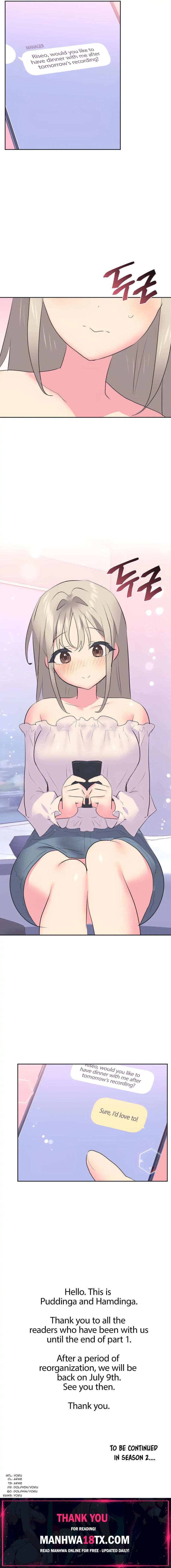 Idol’s Mating Chapter 30 - Page 15