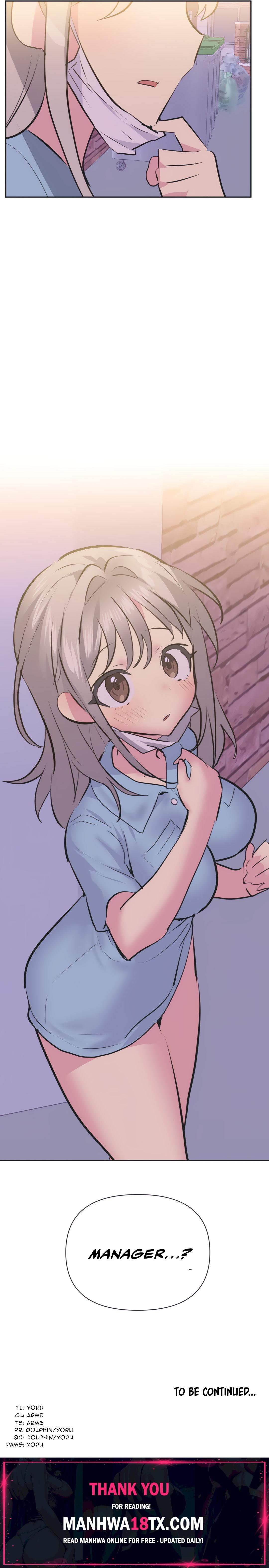Idol’s Mating Chapter 35 - Page 15
