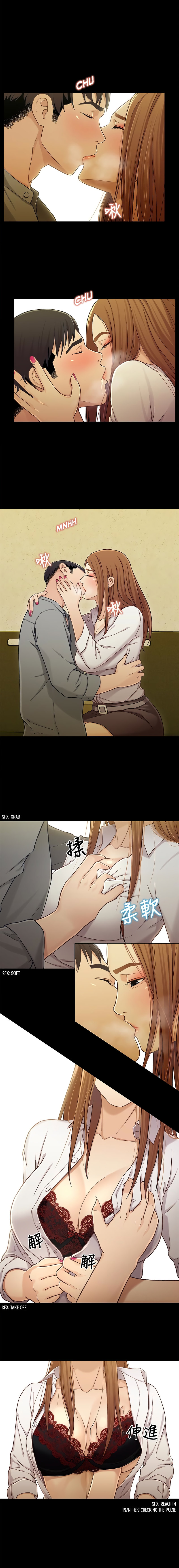 Siblings (Brother and Sister) Chapter 20 - Page 3