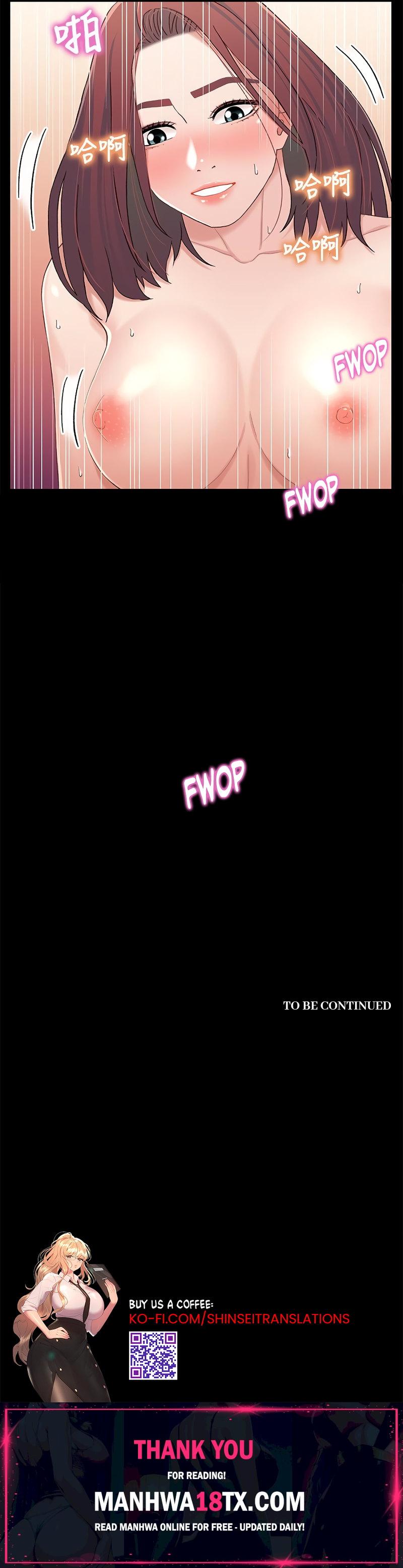 Siblings (Brother and Sister) Chapter 24 - Page 14
