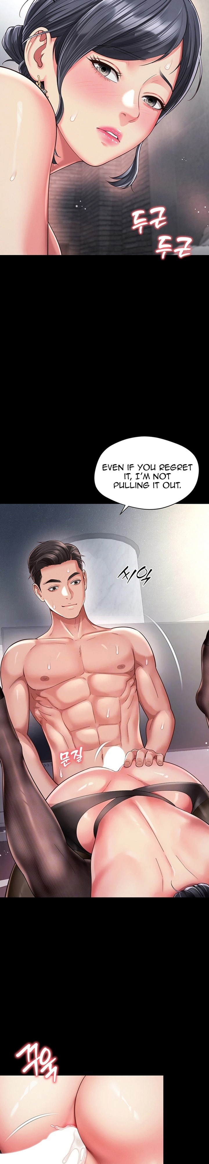 Mother and Daughter’s Home Chapter 40 - Page 5
