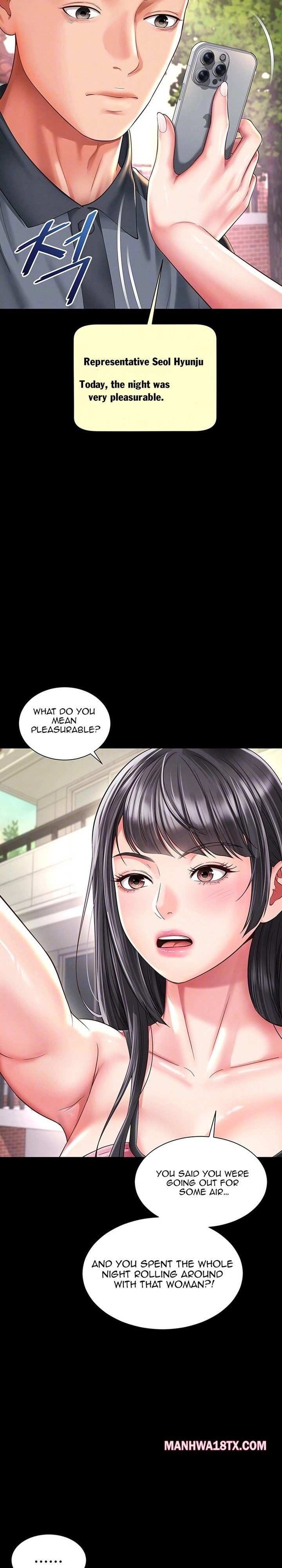 Mother and Daughter’s Home Chapter 41 - Page 5