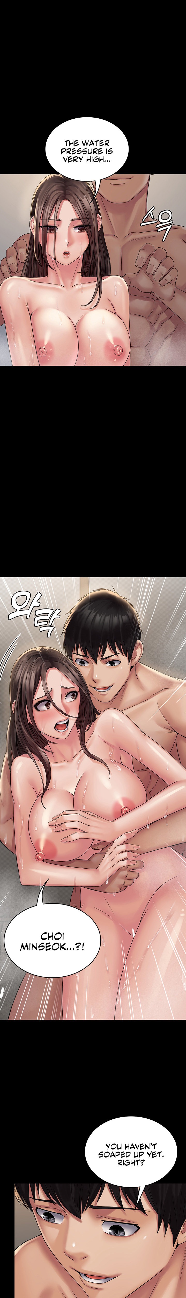 Succubus System Chapter 20 - Page 15